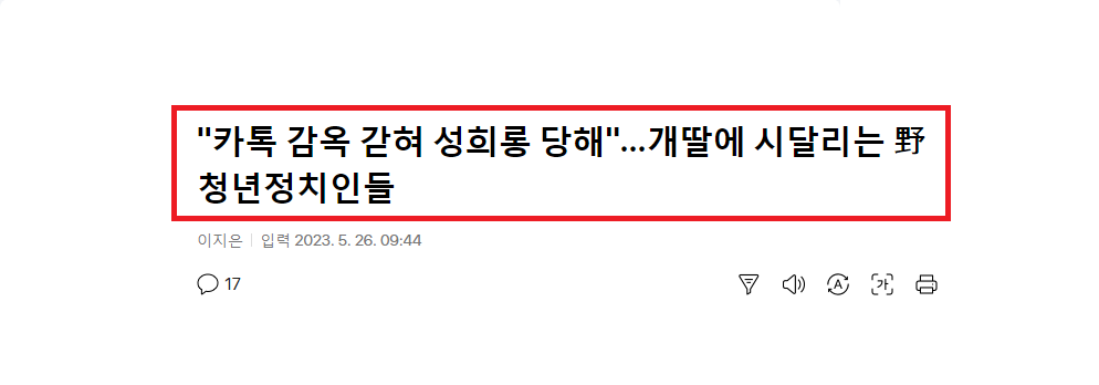 to_i_ng's tweet photo. 이런 민주당인데 뭘 바라? 이게 다 전과4범이 만든 민주당이고 이제 우리나라를 저렇게 만들고 있고 https://t.co/Wgf2y2CbIH