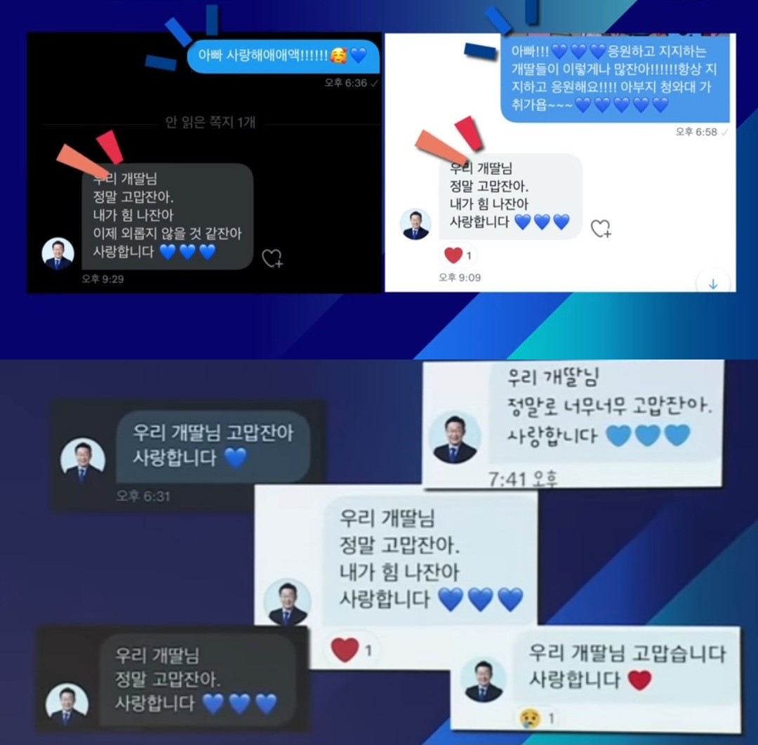 to_i_ng's tweet photo. 이런 민주당인데 뭘 바라? 이게 다 전과4범이 만든 민주당이고 이제 우리나라를 저렇게 만들고 있고 https://t.co/Wgf2y2CbIH