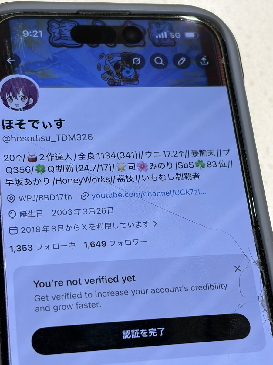 takottida's tweet photo. ほそでぃすｷﾀ━(ﾟ∀ﾟ)━! https://t.co/mXvpE8ZnGt
