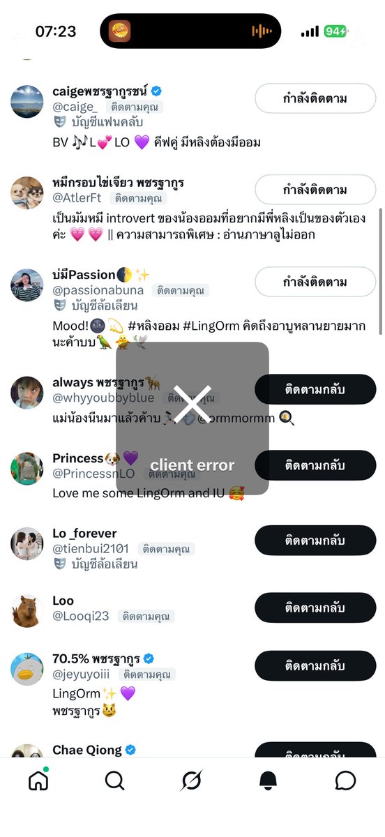 eattttt : พชรฐากูร 🥦 tweet media