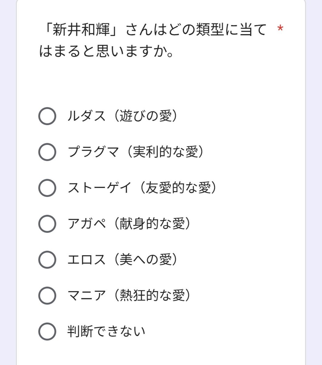 Sympa_Gnu_4's tweet photo. 心理の授業受けてたらKing Gnu出てきてんけどさすがにびっくりした
この授業の先生 前にヌーのこと褒めてたし隠れヌー民なんかな🥹 https://t.co/cSn9c5aOyG