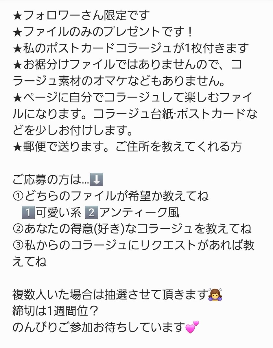 にゃんにゃん tweet media