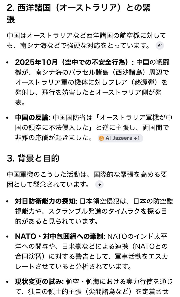 h1000ban's tweet photo. @shioshio_pa じゃあ、誰が問題に対処するんですか？ https://t.co/Ajkd2SdGi8