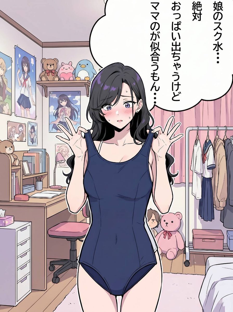 few0088's tweet photo. サイズミスもお下がりの味
(1/7) https://t.co/yZ73v95LNu