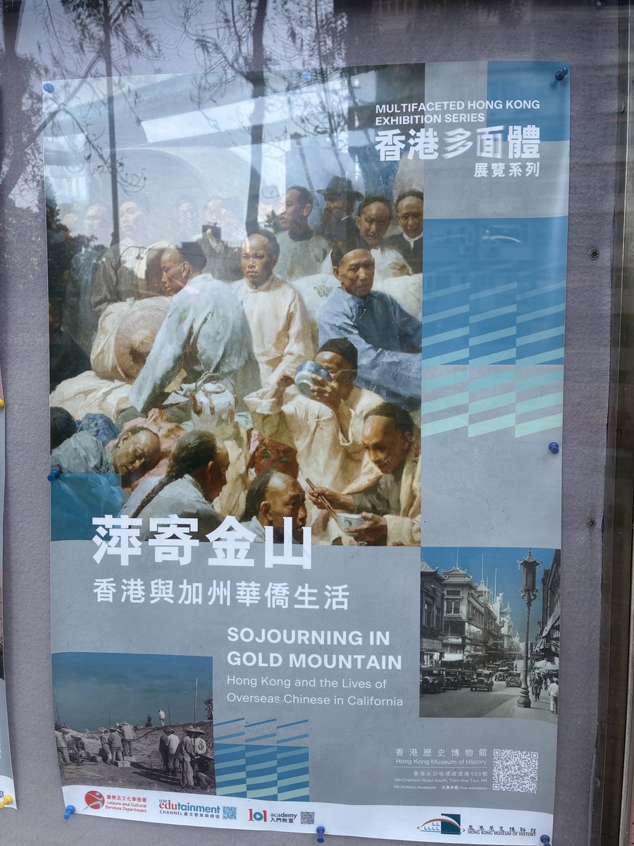 chatabi2010's tweet photo. ある日の香港。昨年行った時は中国の博物館になったかと思ってしまった香港歴史博物館が見事に復活していた？！2回に分けて早足で３時間ほど見学したが、まだまだ時間が足りなかった！新界の歴史がもう少しあればなあ、とは思う？ https://t.co/4IwXybNKuo