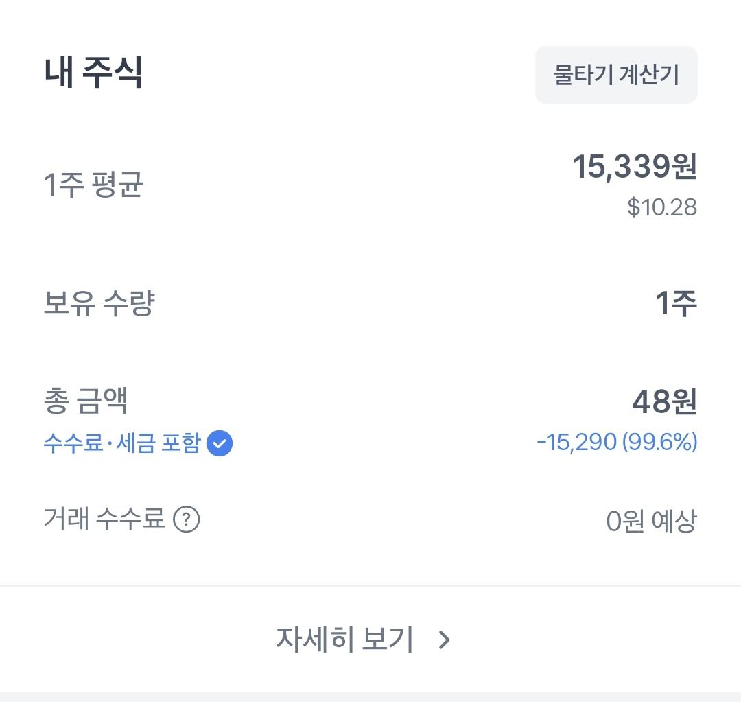 syobong_'s tweet photo. https://t.co/bLCn4BZKRx