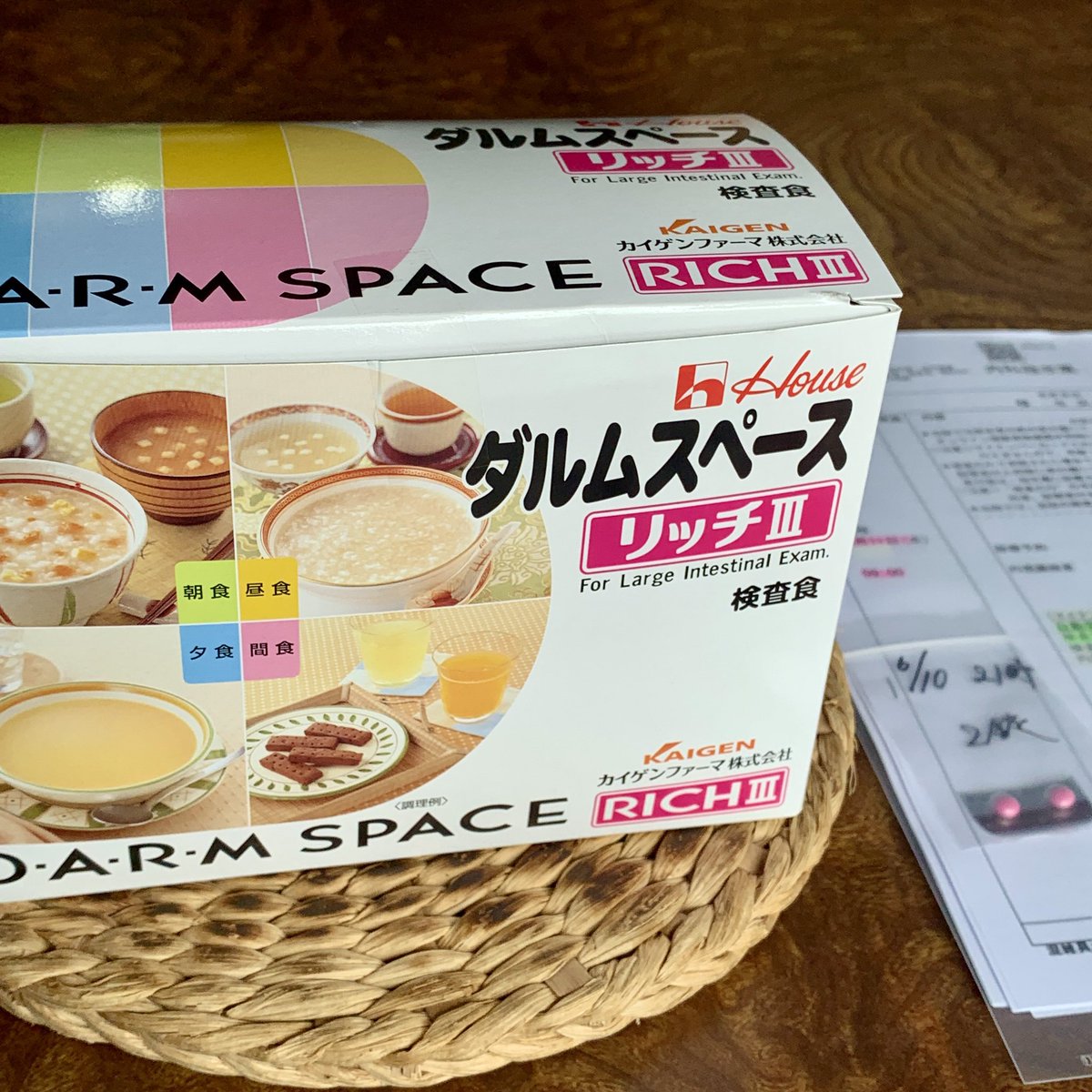 kurimoto3000's tweet photo. 明日は初めての大腸カメラなんだ。ドキドキするなぁ。
前日の今日は1日検査食になる。うっかり食後にヨーグルトを食べるところだったよ。
明日使用する検査用パンツとリハビリパンツは購入済み、準備よし。
さらに来週は初めての胃カメラ。ドキドキするなぁ。 https://t.co/VcecPuwoqc