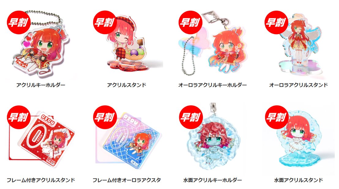 アクリルグッズの達人【公式】 tweet media