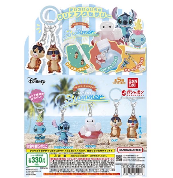 ll4_lo's tweet photo. モンチッチ アナザーカラー めじるしアクセサリー
たまご マルチチャーム ディズニー Summer
【譲】モンチッチ 複数個購入済(まだ未開封)
【求】たまごっち、ディズニー どれでも🙆‍♀️
異種交換になりますが交換可能な方お気軽にお声掛けくださいm(*_ _)m https://t.co/Ohbefpf1of