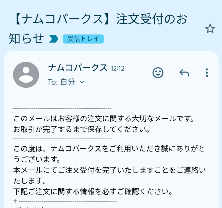 mie63che's tweet photo. 何が当たったか見れないままですが買えたのかなこれ
何当たったの私？笑 https://t.co/B7IEwra8mX
