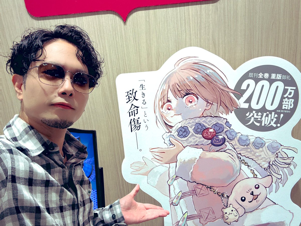 OTYAO's tweet photo. 話題のオンナとツーショ✌️ https://t.co/zUsPpCK6D5