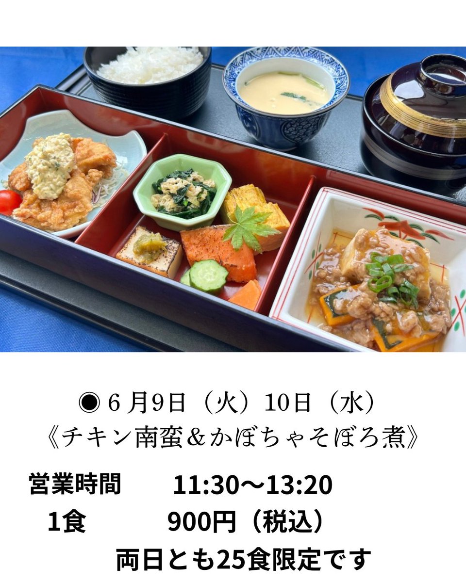 ncts88's tweet photo. 【予約のいらない学生レストラン】
おはようございます。
今日も日本料理の学生レストラン
「Hajime」を営業いたします。
学生たちは、力を合わせて仕込み中。
11時30分オープンです！
ご来校をお待ちしております。

#新潟調理師専門学
#学生レストラン
#日本料理
#新潟ランチ https://t.co/maFz58TxDk