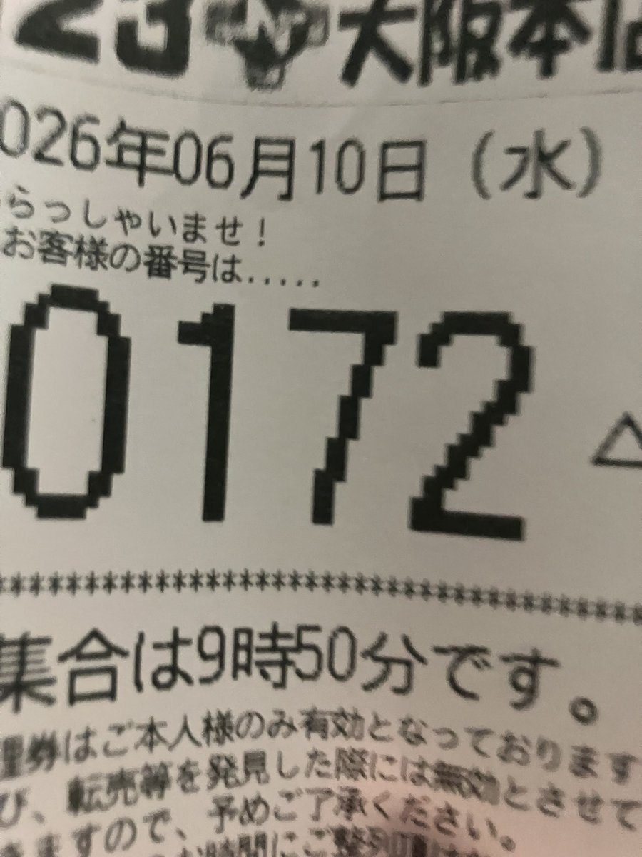 cherryreg777's tweet photo. イナニー https://t.co/u7zfA2bpAk