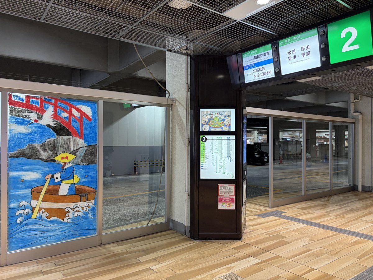 bandai_bannyai's tweet photo. 明日から開催される「ASPACにいがたEXPO」に合わせて万代シテイバスセンター１階に『新潟似顔絵師集団にこまる』さんの作品が登場するよ✨️
6/13-14には万代シテイパークにアートを楽しめるフォトスポットも登場予定にゃい😆🎨
14日までの期間限定だからみんにゃ見に来てね🫶
#ASPACにいがたEXPO https://t.co/2z6cy0I4Hj