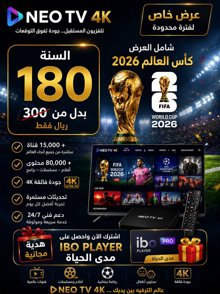 متجر Abu fahad store tweet media