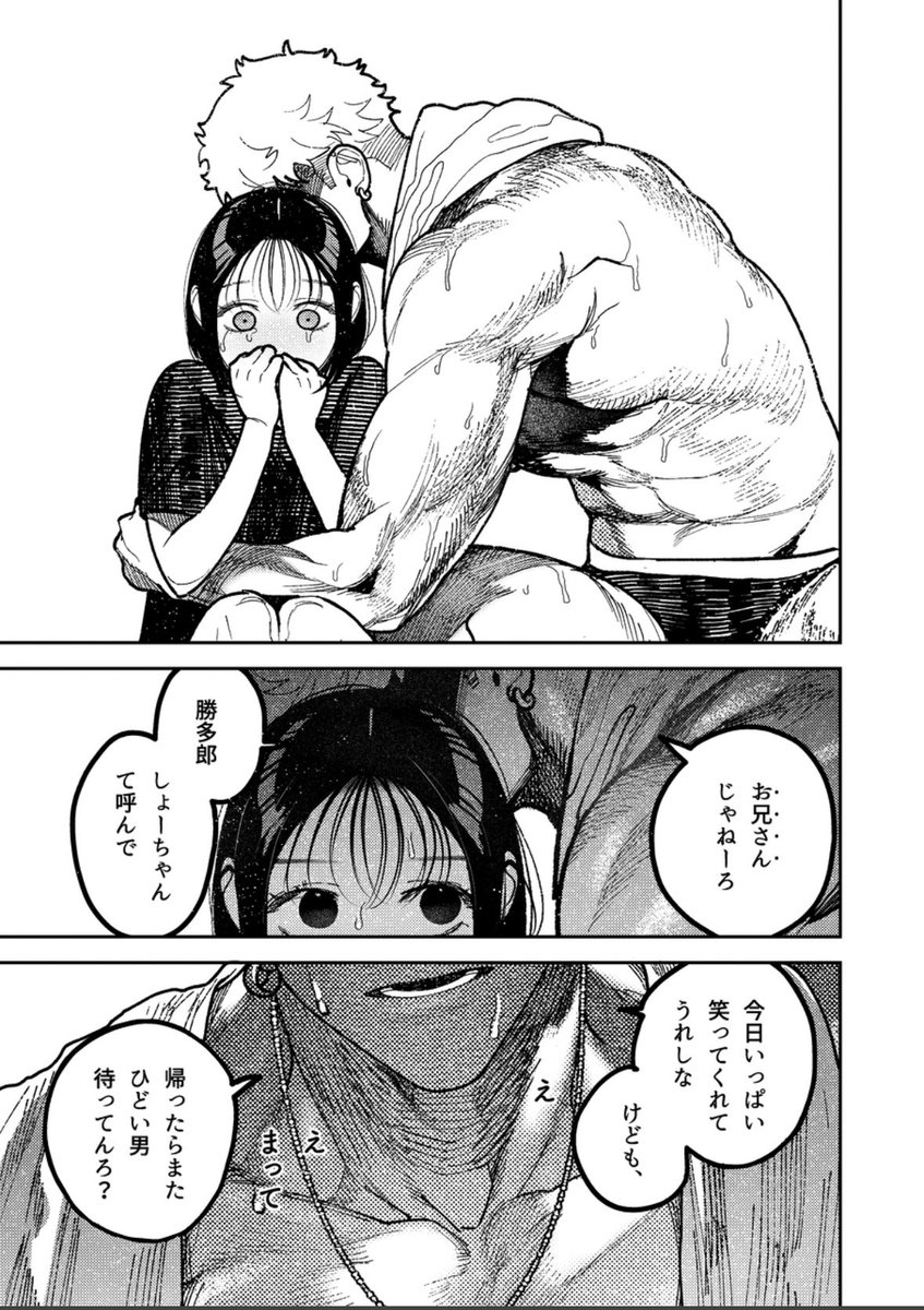 datteshin's tweet photo. https://t.co/KsO96qL9st