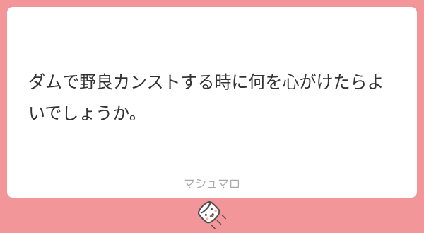 talbyter's tweet photo. タワカタコウモリ処理
特にタワーは野良はほぼいかないし、タワー処理しているときに別の方向にタワー湧いて、狙われながら倒しに行かないといけない状況になりやすいので早く気づいて早く向かうのが大事
あとコウモリも結構強く気付きづらいので反射がされず、気付いたら雨まみれになりやすい https://t.co/Vuvwh0IF6A