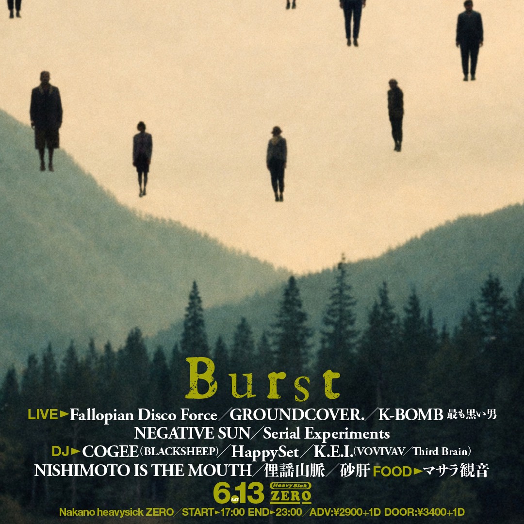 俚謡山脈 - Mix vol.1〜5 俚謡山脈 (@riyomountains) / Posts / X