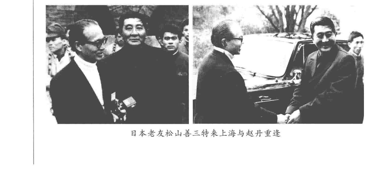 Goodnight221B's tweet photo. @fruaprintempo 还有两张照片，书上被错误地标注成松山与赵丹，但我认不出左边是谁，请问您能认出来吗？ https://t.co/LVa1S3o7HH
