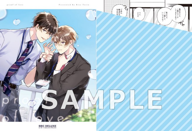 comicomistudio's tweet photo. ＼📅6/10・本日発売‼️／

鳥生莉世先生(@toriorise) 新刊コミックス📕💕
『#恋々たる証左』
ビーボーイコミックスデラックス(@bboy_editor)

💗🎁コミコミ特典✨4Pリーフレット✨付き❗️

https://t.co/iCOTsVJEr4 https://t.co/Gk6wfYfNNv