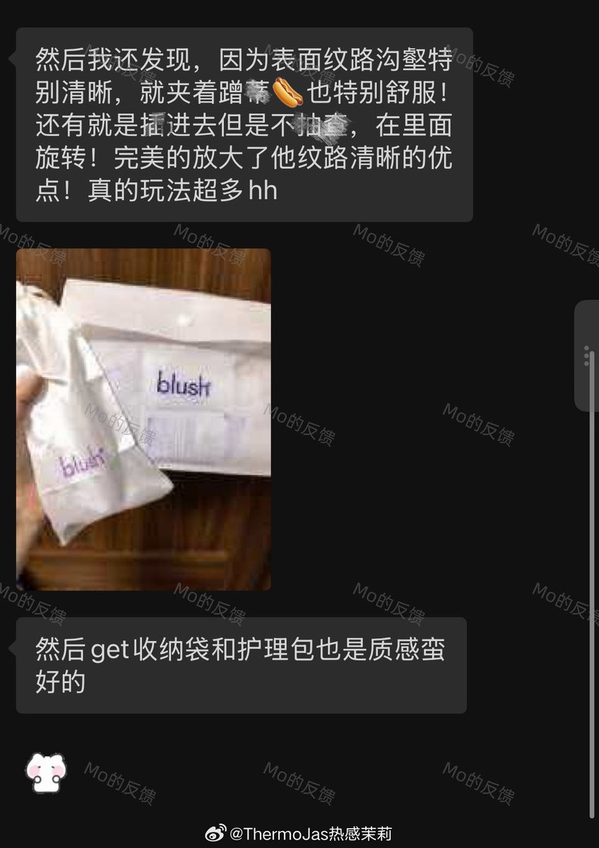 uddin254142's tweet photo. “刚进去能感觉到一层一层的感觉 非常强烈的刺激”
“抽查起来感觉就更明显了 别的假牛没这么刺激过”
“表面纹路沟壑特别清晰 夹着蒂也特别舒服”

𝐌𝐨说：水晶果冻属于更符合中国宝宝体质的尺寸
（说人话就是偏小哈哈哈哈哈） 𝐒码适合新手 𝐌进阶
老玩家有反馈不太来感 老手建议考虑更大更饱满的直径 https://t.co/JjAm2430P4