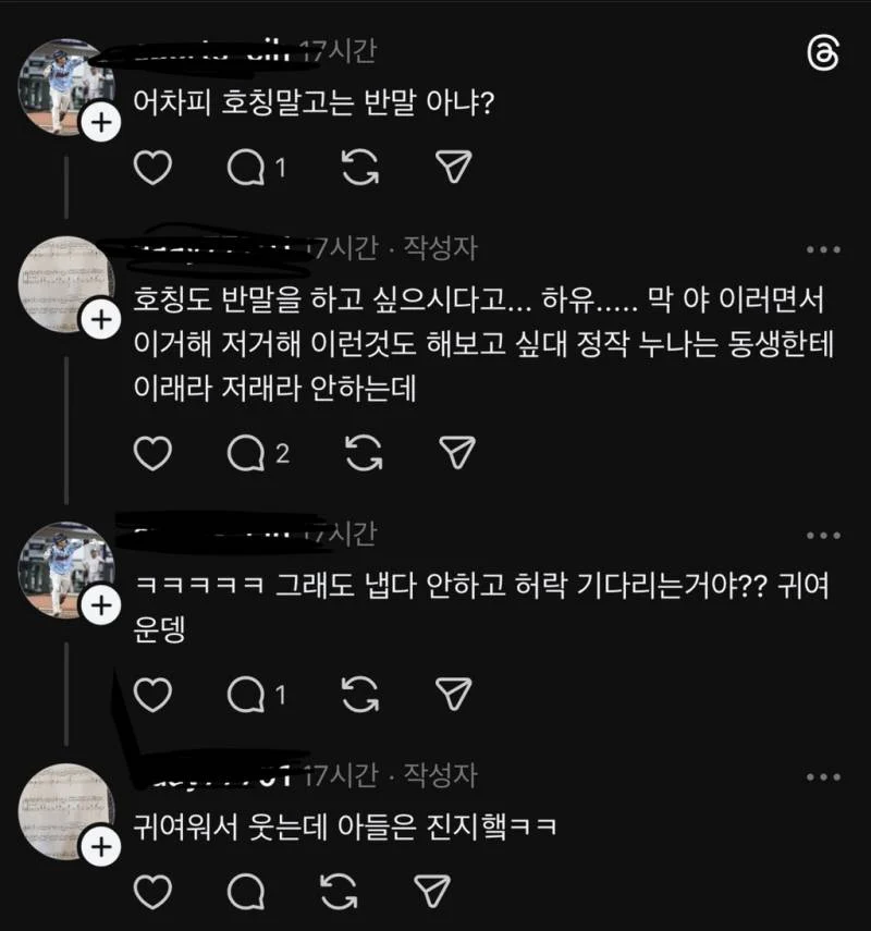 빵찌╹ڡ╹🫰 tweet media