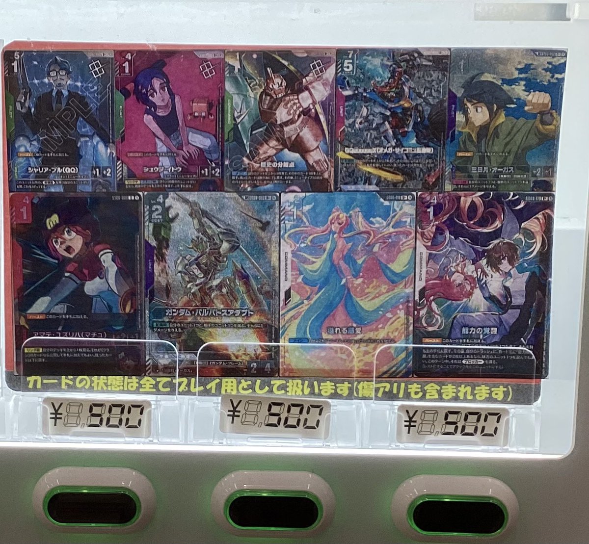 fullcomp_radio's tweet photo. 完売しておりました自販機ガチャを
新規製作しました

ご来店お待ちしております https://t.co/T1QeaZi7Hx