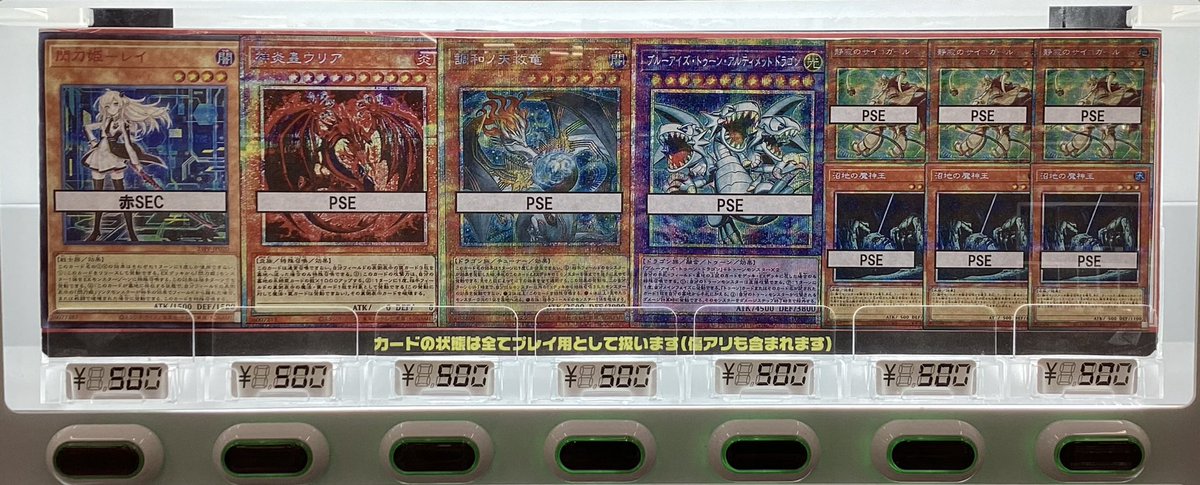 fullcomp_radio's tweet photo. 完売しておりました自販機ガチャを
新規製作しました

ご来店お待ちしております https://t.co/T1QeaZi7Hx