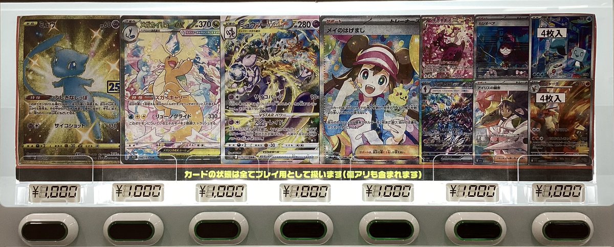 fullcomp_radio's tweet photo. 完売しておりました自販機ガチャを
新規製作しました

ご来店お待ちしております https://t.co/T1QeaZi7Hx