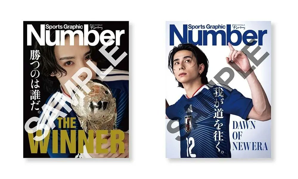 Hwaiting_LIVE's tweet photo. 6/11発売のスポーツ総合雑誌『Sports Graphic Number』の裏表紙にJO1×INIユニット「JI BLUE」が登場。全員インタビューに加え表紙風オリジナルフォトカードが付録に！

🔗https://t.co/jyMb6fQ6jv

#JO1 #INI #JIBLUE #Hwaiting #ファイティン https://t.co/04njYpgtrL