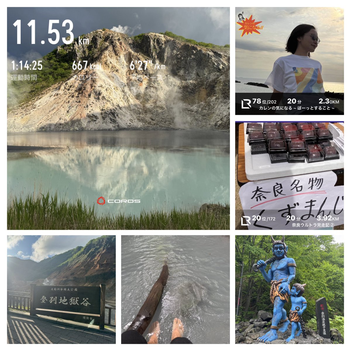 kom1975's tweet photo. 出張先の登別温泉でLR5時半・6時半セッションに参加しながら朝散歩＆ラン。昨晩の懇親会で飲み過ぎてしまい、今朝は二日酔い気味でしたが、綺麗な景色と天然の足湯で癒されました。ホテルに戻ってからはもちろん温泉で朝風呂。

さて、これから札幌に帰ってもうひと仕事です。
#ライブラン
#登別温泉 https://t.co/VZ7qDodJwG