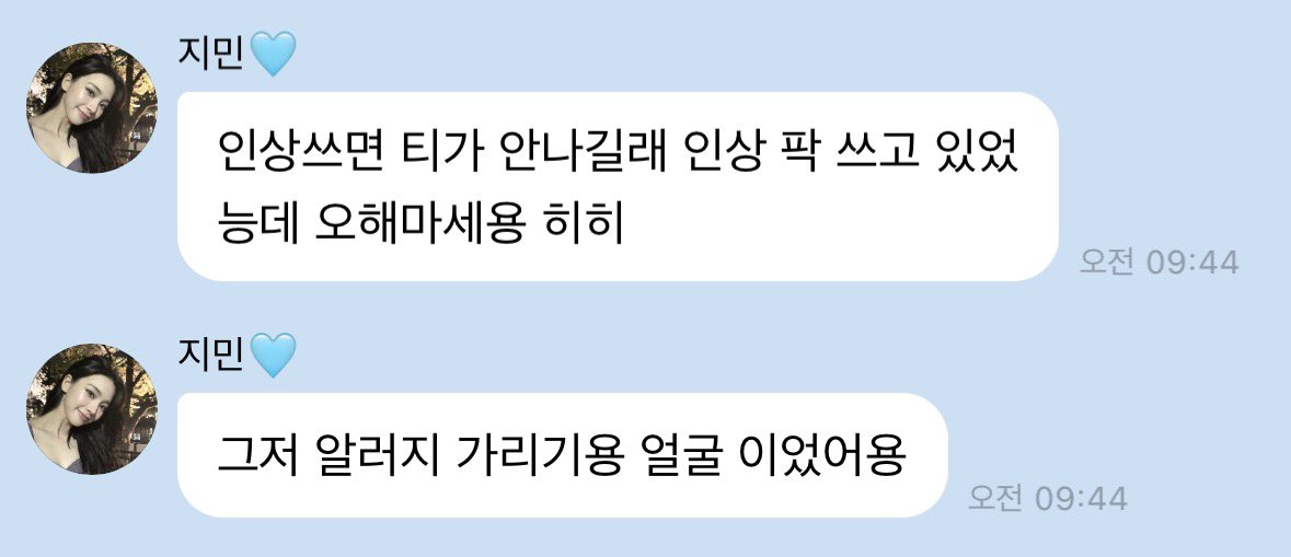 minham_'s tweet photo. 바보갗다단순허고 https://t.co/sKtAug0tBN