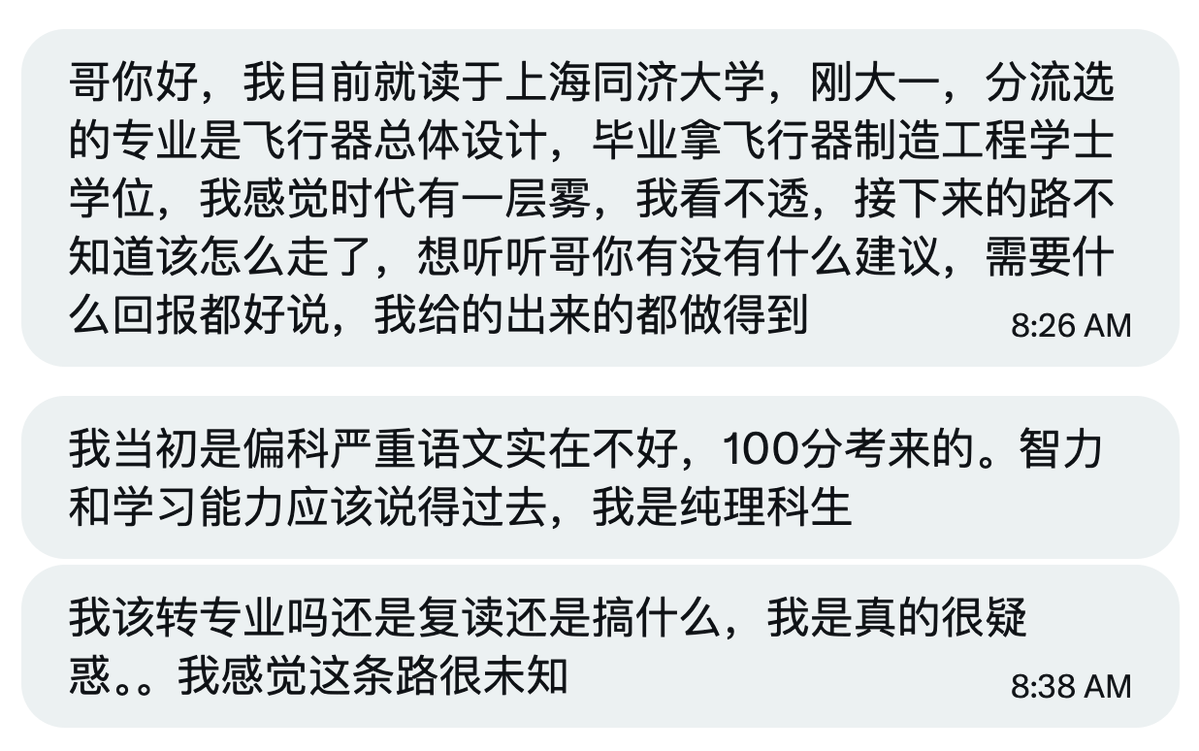 lidang 立党 (劝人卖房/学CS/买SP500/纳100/OpenAI/Anthrop第一人) tweet media