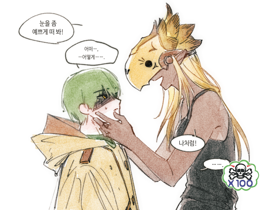 Pulmeet_sol's tweet photo. 저는 이상합니다 https://t.co/ell9nVbhox