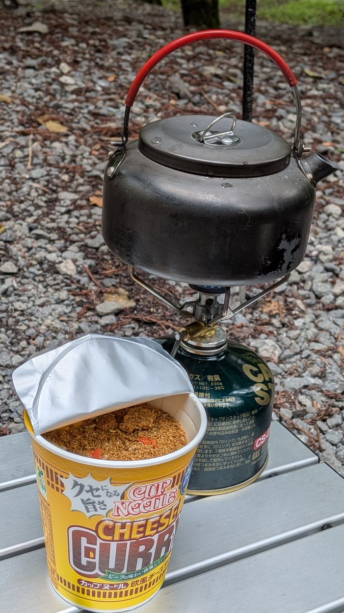 industar_net's tweet photo. 仕事の日に休憩室でかき込むのはイマイチなのに外で食べると絶品だからすごい。 https://t.co/eRH2Cxm7mt