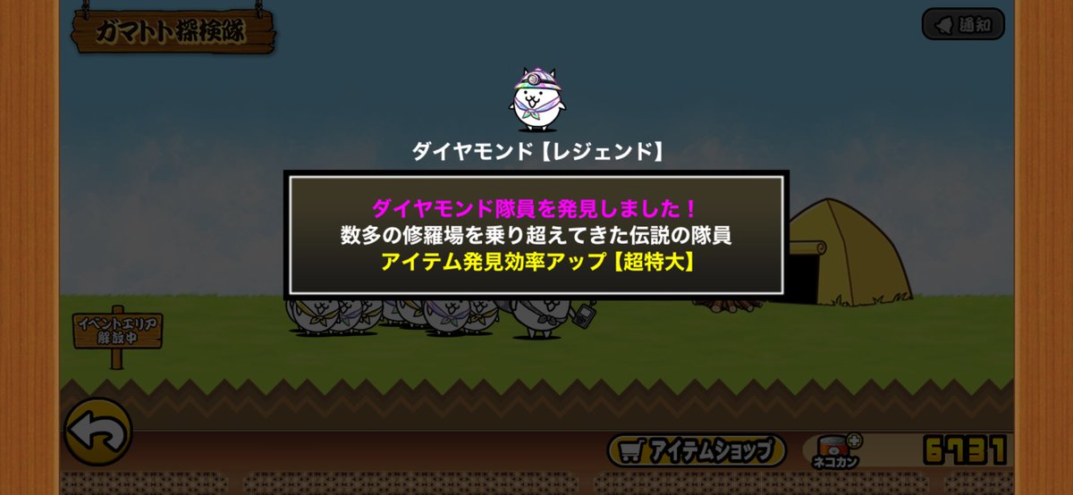 _ke6666's tweet photo. 4体目！後少しで半分😴 https://t.co/1ldIfJgMXv