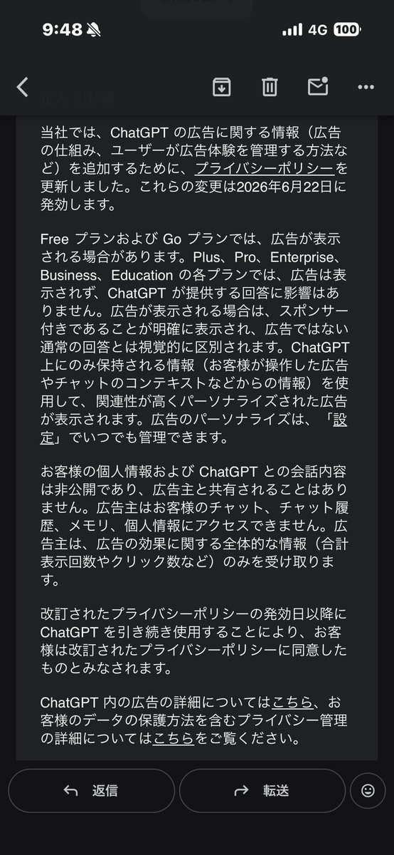 pizza_table's tweet photo. ChatGPTの無料プランでは回答に広告主をお勧めするような回答が入るのか…

おすすめの風邪薬とかで広告主がいた場合優先されると…

なるほど https://t.co/tVLLFsvYYN