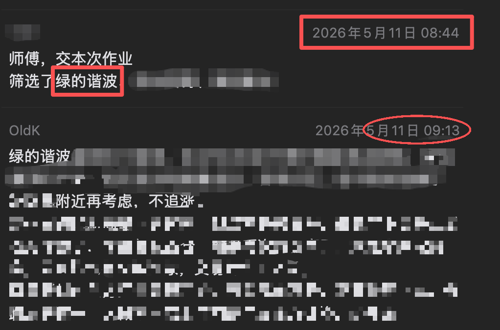 kennienull's tweet photo. 白发魔女吹的票，作业群早早发过了，机器人爆发点都在作业群内早早提示过，IDK😅😅😅 https://t.co/UTbs4lL2nG