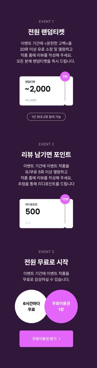 easycontents's tweet photo. [리디] 반지영 <문란한 고백> 리다무 출간🎉
19 👉https://t.co/CjUUU8i6z8
15 👉https://t.co/WSBqv0EEVM

📘유료 소장 및 열람 하면 랜덤티켓🎫
리뷰 포인트🪙➕6시간마다 무료🕕
🔗https://t.co/OmSFyzwlYv

“넌, 진짜 그 입이 문제야.”
#첫사랑 #재회물 #신분차이 #신파
#집착남 #순정남 #동정녀 https://t.co/Demg0UQUe7