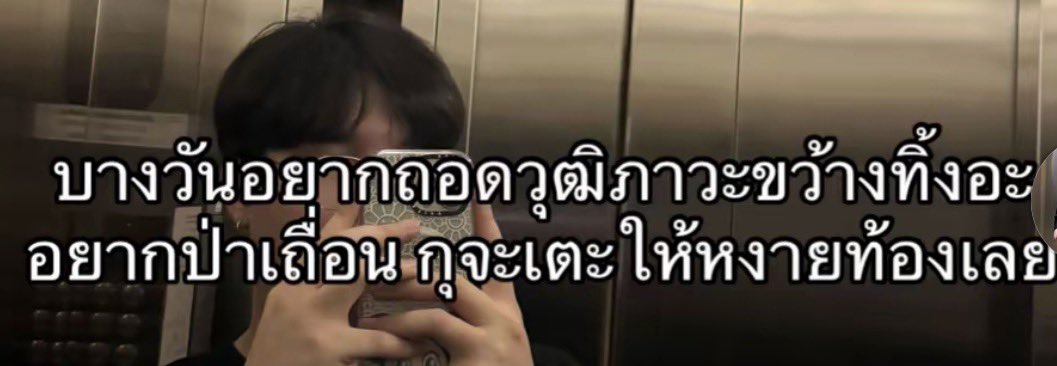NJR04th's tweet photo. กุเหนื่อยยยยยยยย @seezbcr https://t.co/kSdUPYvb7D
