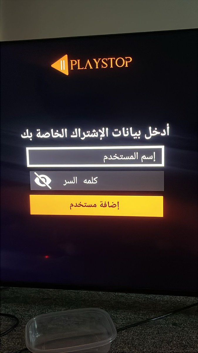 سلوم tweet media