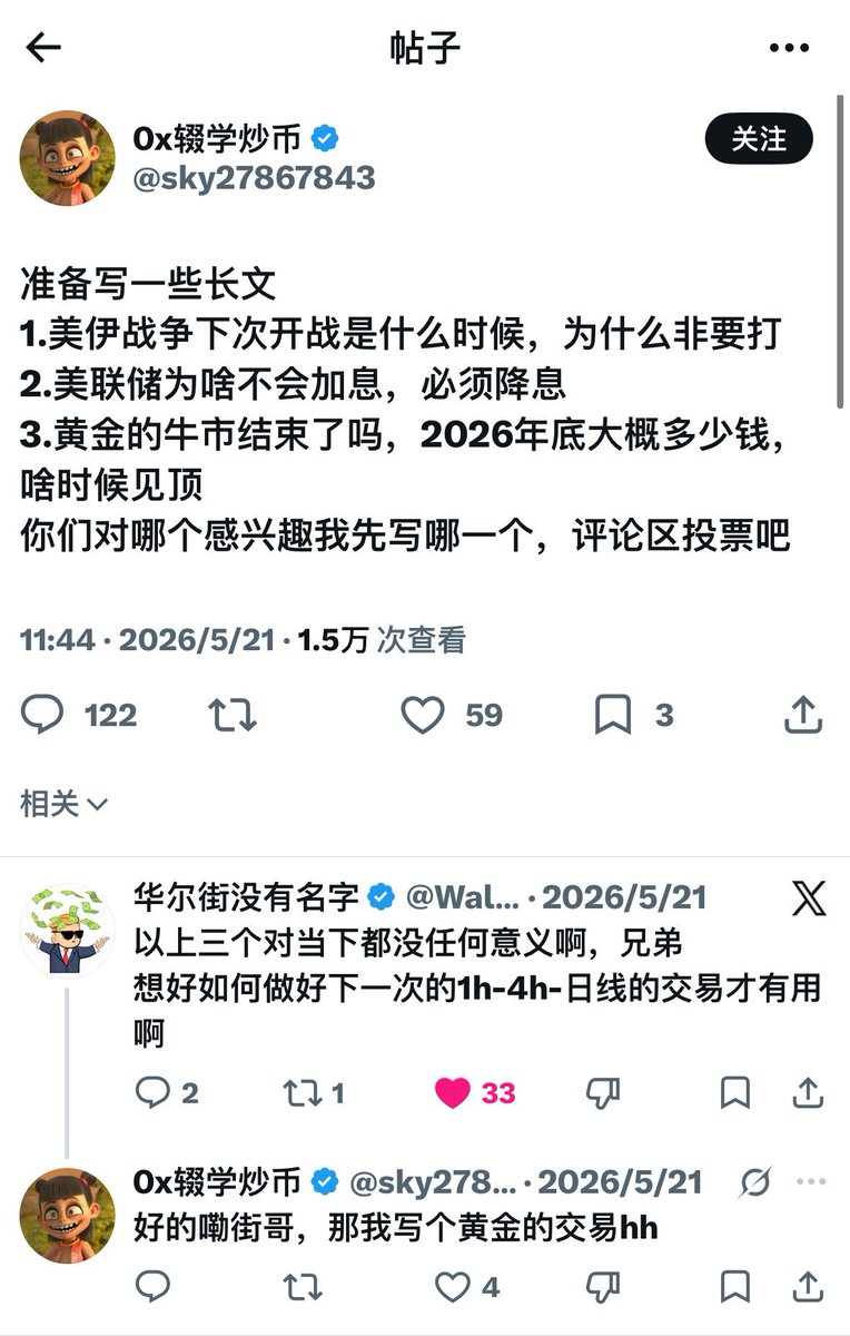 seranus tweet media