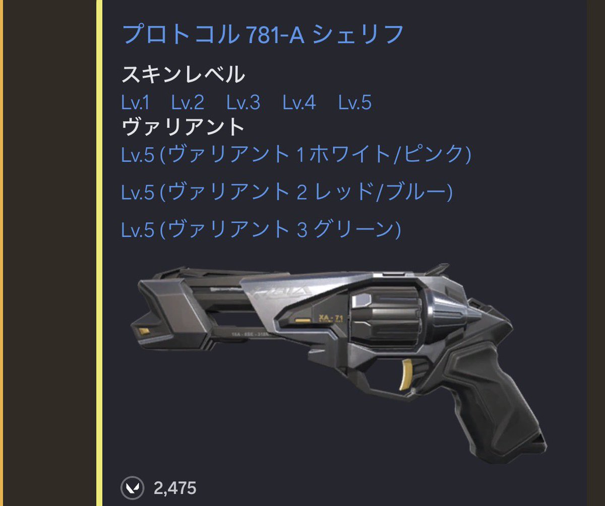 teyanfps's tweet photo. ナイスは買い
シェリフは迷い https://t.co/Z2EzS2UHYJ