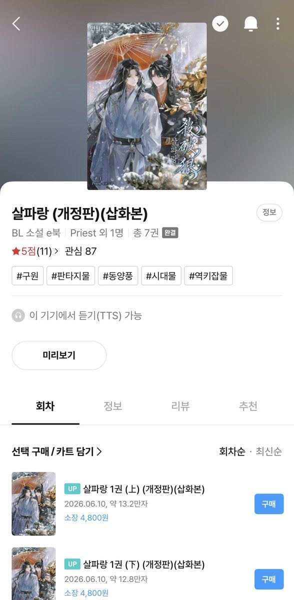 1tnsdo's tweet photo. 일어나자마자  눈비빔
이제우리도프리스트작품잇다....
부활햇다 https://t.co/l4Bib5i5I4