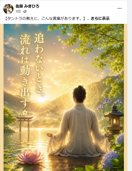 netero_crypto's tweet photo. 超久しぶりにFBを開いたら、、、 https://t.co/s3I5nt7eNs