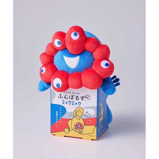 trbt_expo's tweet photo. なんじゃこりゃー！！！

ミャクミャクふんばるずがオンラインストアに登場！

7月中旬から順次発送。 https://t.co/ya2Wo6jbaY
