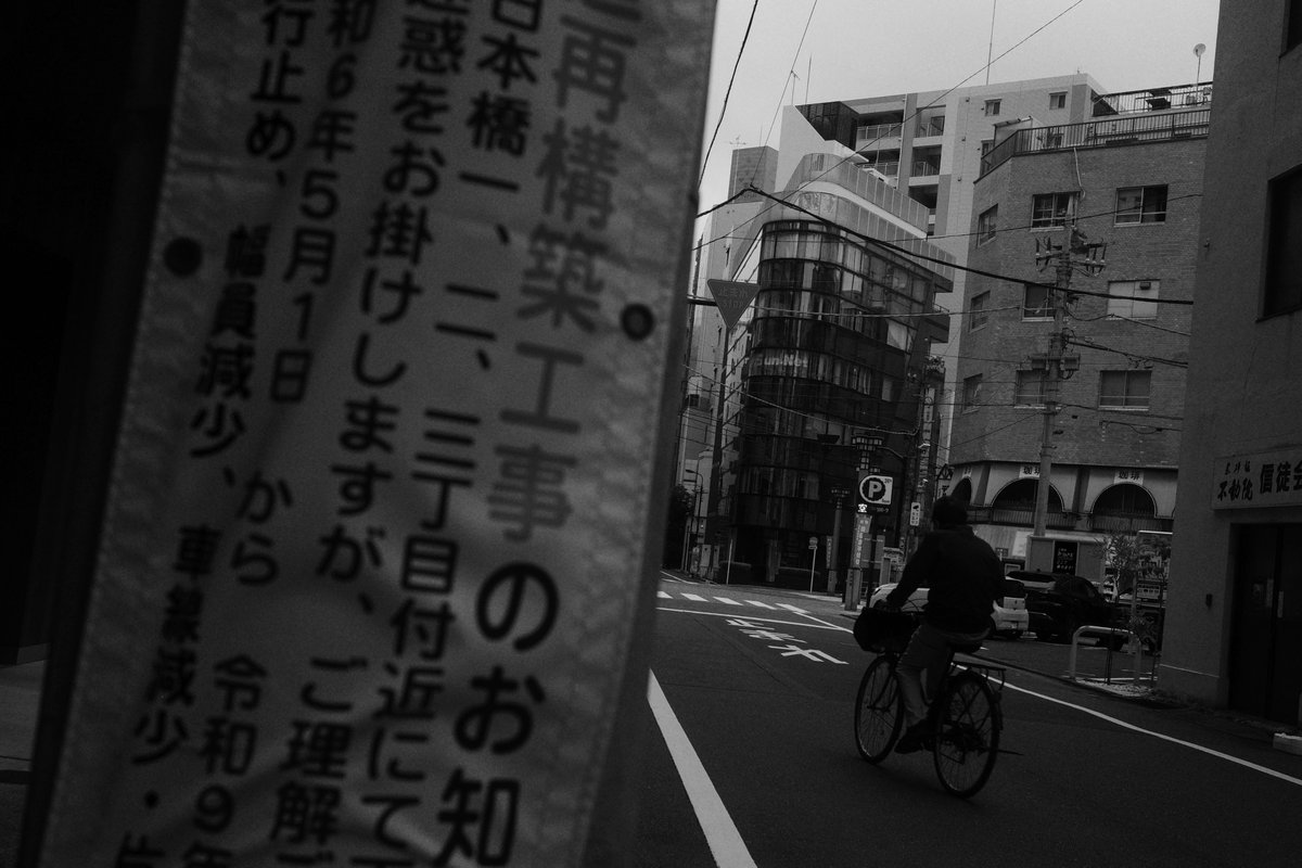 d0xa5's tweet photo. #GRIIIx #RICOH https://t.co/EKaTikSzvl