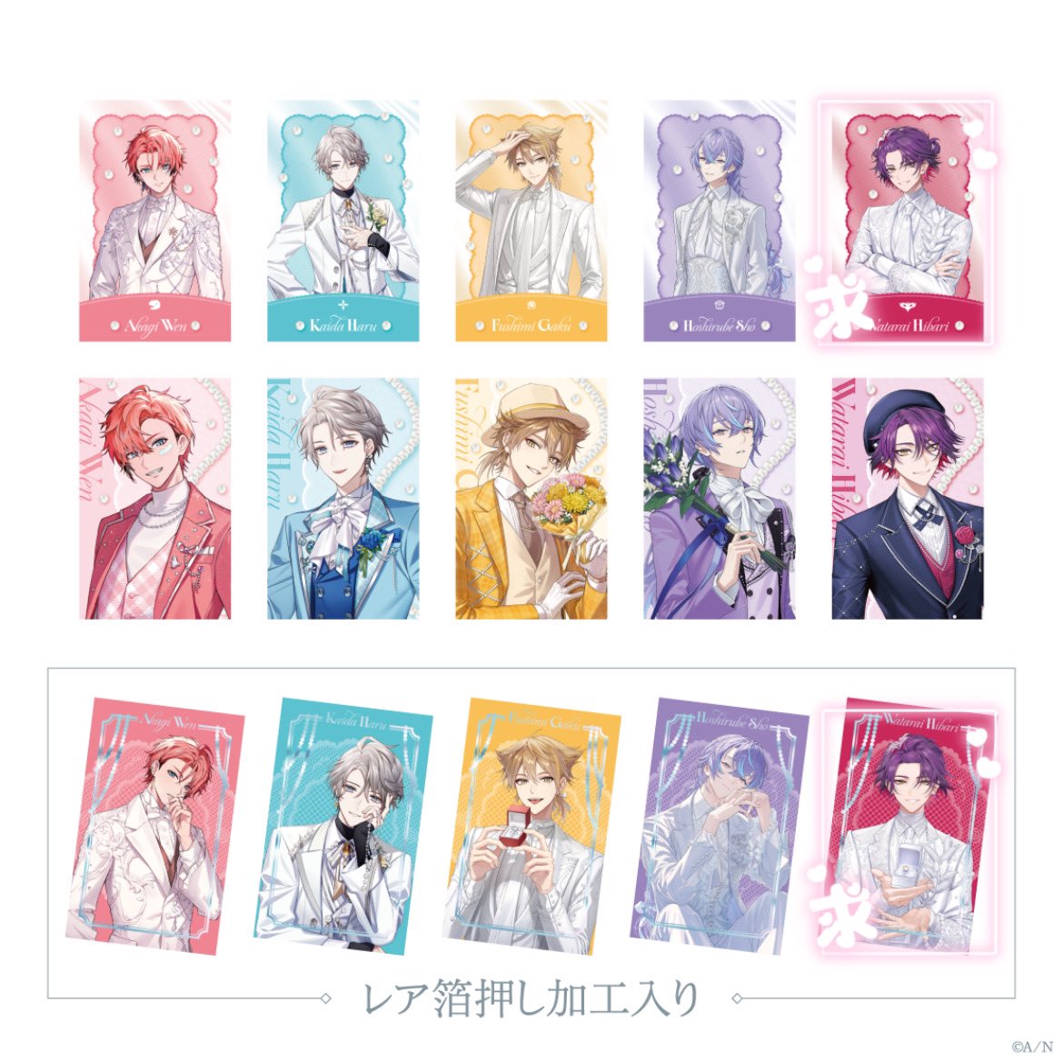 n___xno's tweet photo. 【交換】にじさんじ ジュンブラ Luminous Marriage  フォト風カード チェキ

譲▶︎画像1
求▶︎画像2 もしくは 定価➕送料

上段.下段のみ求めております。
譲渡の場合2点まとめてのみ
お気軽にお声掛けください。 https://t.co/6g4QF8GFwy
