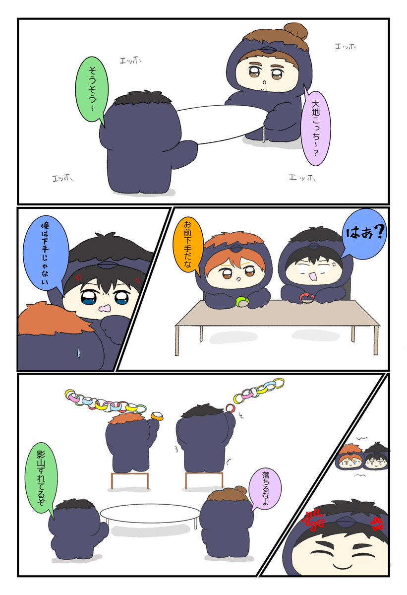suko__ga's tweet photo. スガさんの誕生日まであと【3日】① https://t.co/kEpcPLzlpV