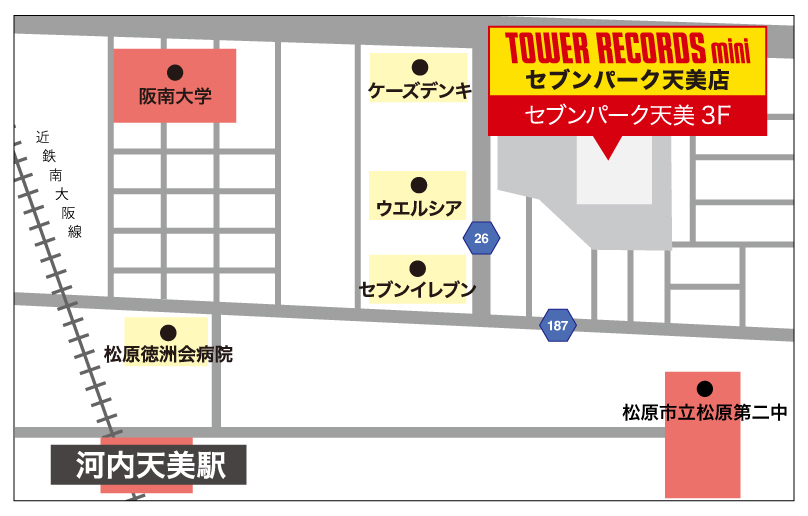 TOWER_AMAMI's tweet photo. おはようございます☀

TOWER RECORDS mini セブンパーク天美店
本日も開店いたしました✨

本日は #新譜発売日 です‼

皆さまのご来店お待ちしております🌟 https://t.co/keRMLE29h9